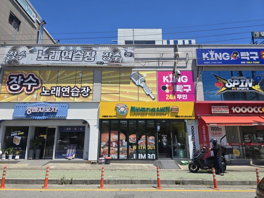 에바돈가츠 울산송정점 사진 3
