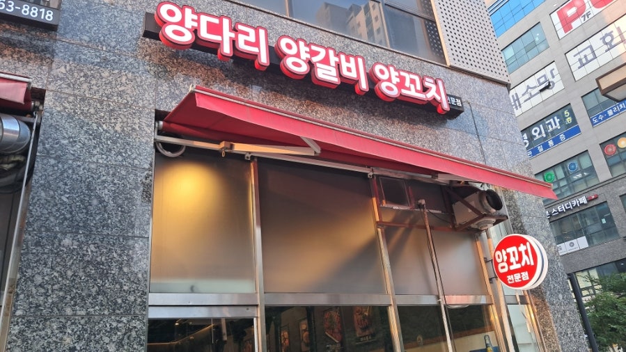 태향원마라탕 사진 2