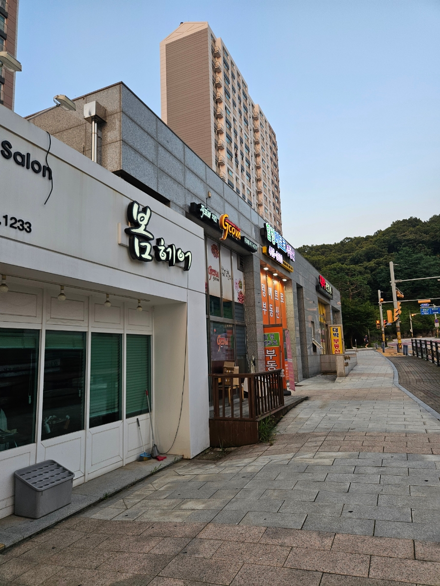 지코바 목감1호점 사진 3