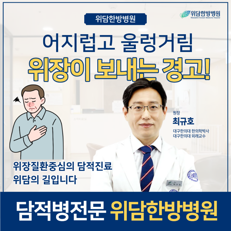 어지럽고 울렁거림 만성 피로 때문이 아닙니다