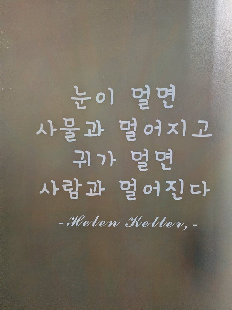  [맑은소리보청기] 무료 청력검사로 적합한 대전보청기 추천