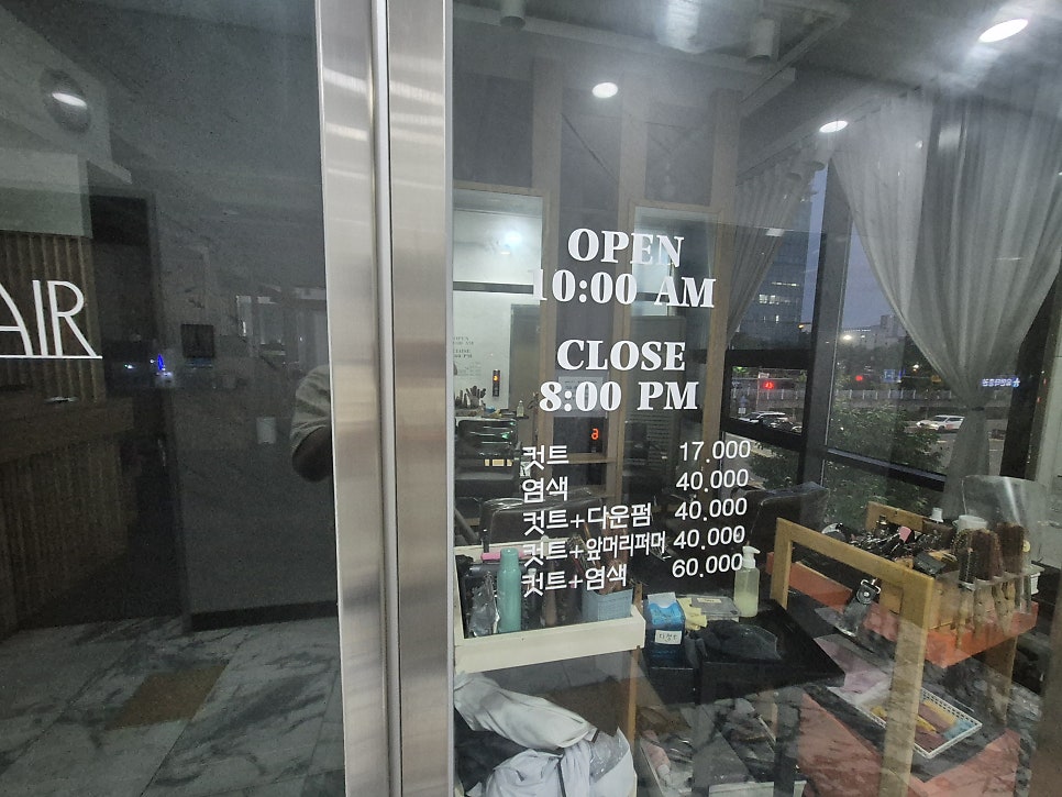 헤어갤러리 사진 2