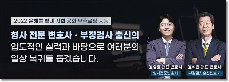 로앤굿 변호사 상담 제대로 하는법 관련 사진