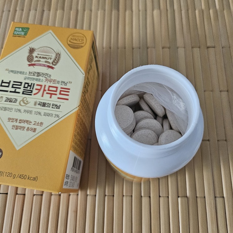  탄수화물분해효소 브로멜카무트 브로멜라인과 카무트효소
