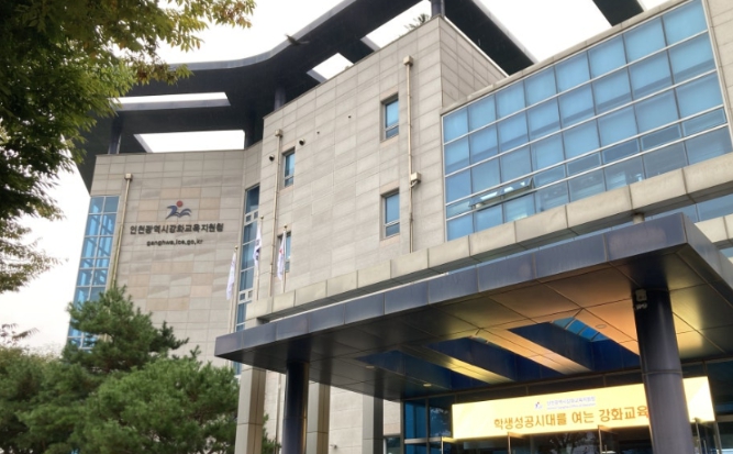  인천강화교육지원청, ‘강화 수학·과학 코어 아카데미’ 운영