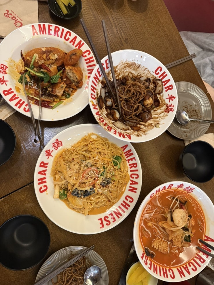  [차알 여의도 IFC몰점] 여의도 아메리칸 차이니즈 레스토랑 미국식 중식 맛집 메뉴판 여러 메뉴 후기