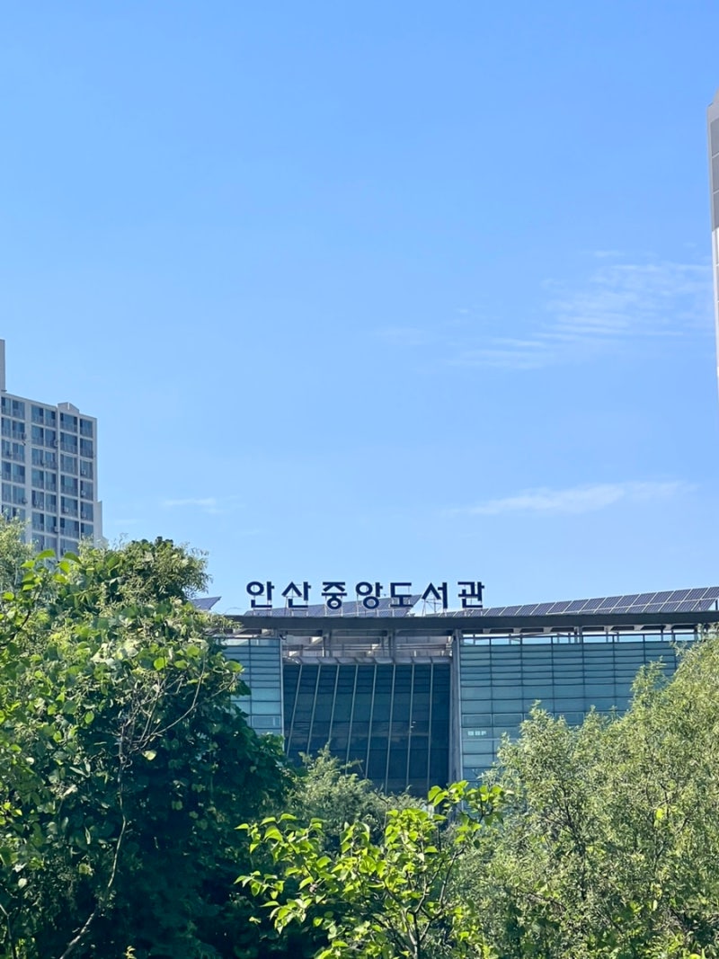 안산 중앙도서관 리뷰 | 내부 시설 & 별관 이음 카페 후기까지