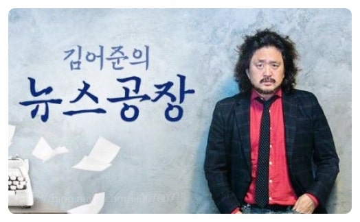  김어준 뉴스공장 이상호 고발뉴스 장윤선 취재편의점 이재명 정부 대통령실 유튜브 언론 출입기자확정