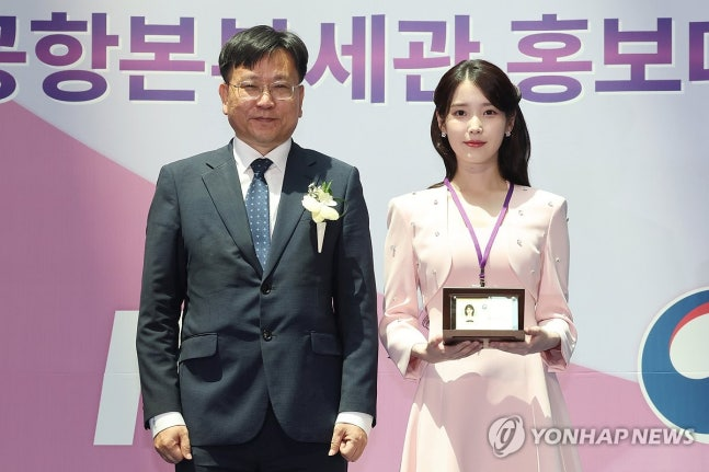 [단독] <b>아이유</b>, <b>인천공항세관 홍보대사</b> 전격 발탁!  뉴진스 바통... 