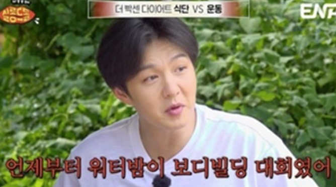 이창섭 “워터밤이 보디빌딩 대회야?”– ‘살롱드돌’ 첫 방송부터 레전드 토크 폭발