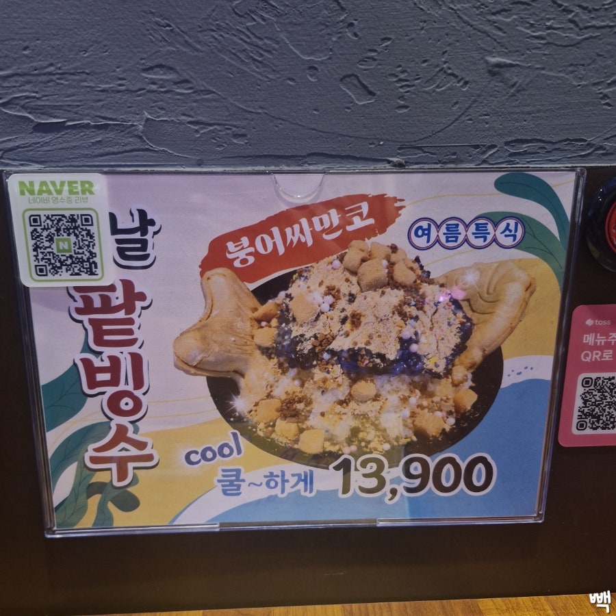 큰언니포차 사진 5