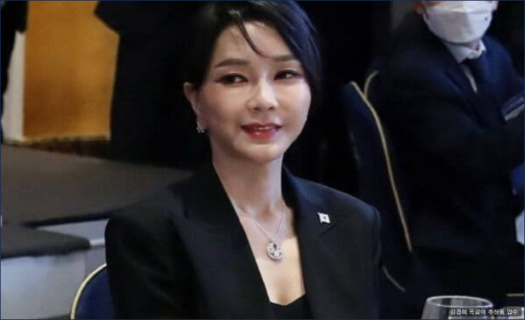 <b>김건희</b> 목걸이 추정 물품, 드디어 실물 나왔다…특검, <b>오빠</b>... 
