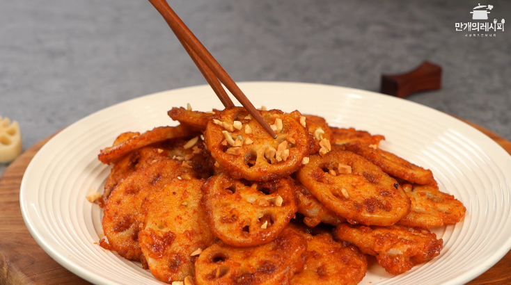 연근 안 좋아하는 사람도 맛있게 먹은 쫀득 바삭 연근 강정!