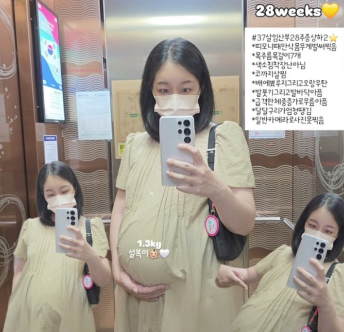  박보미, 아들 시몬이 떠난 아픔 딛고둘째 임신 근황 전해… “벌써 만삭 몸무게”