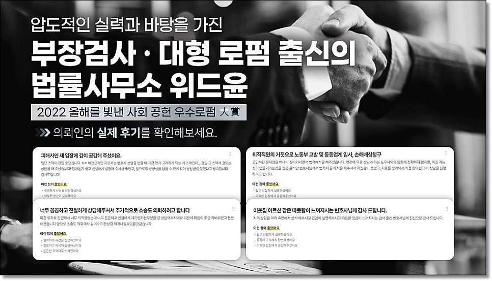 몰카초범 지하철도촬 성폭력처벌법 해결전략은 관련 사진