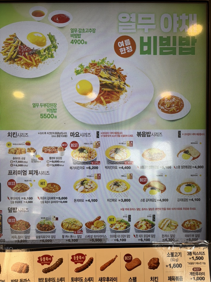 한솥도시락 남양뉴타운점 사진 3