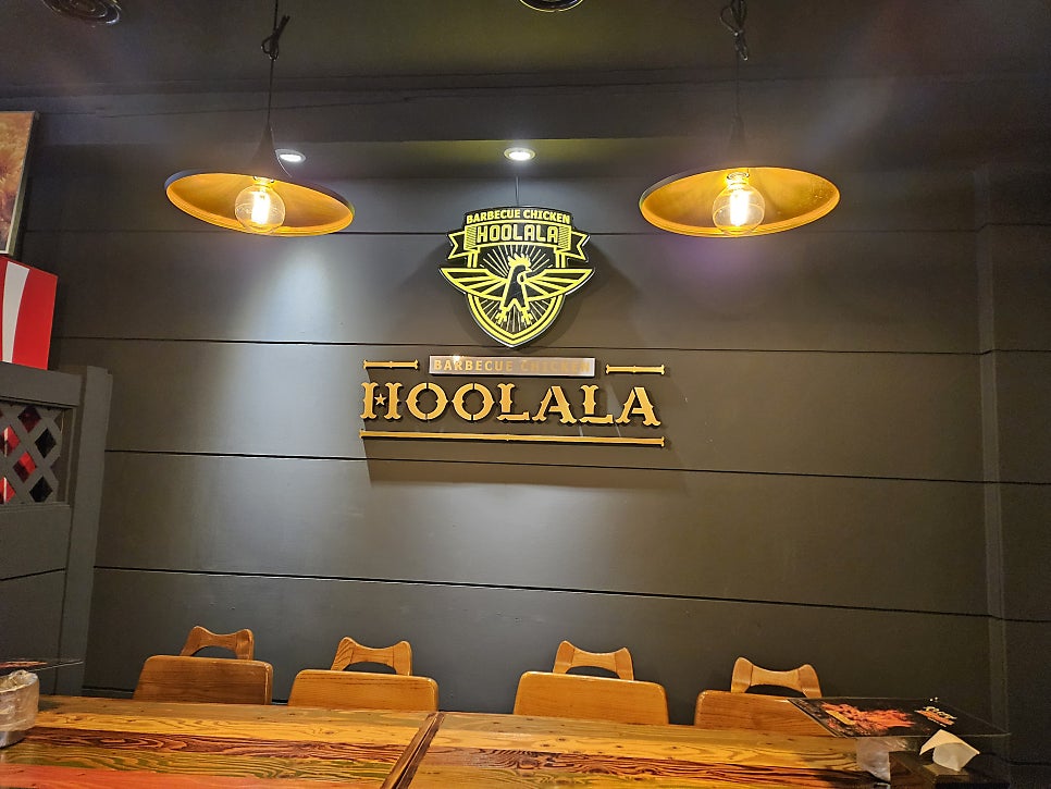 Hulralrachamsutchikin Hongcheonyeonbongjeom photo 1