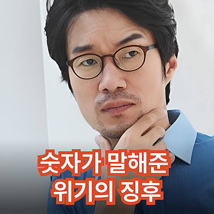 <b>송영규</b> ‘만취 <b>음주운전</b>’... 숫자...<b>트라이</b>·셰익스피어 하차... 