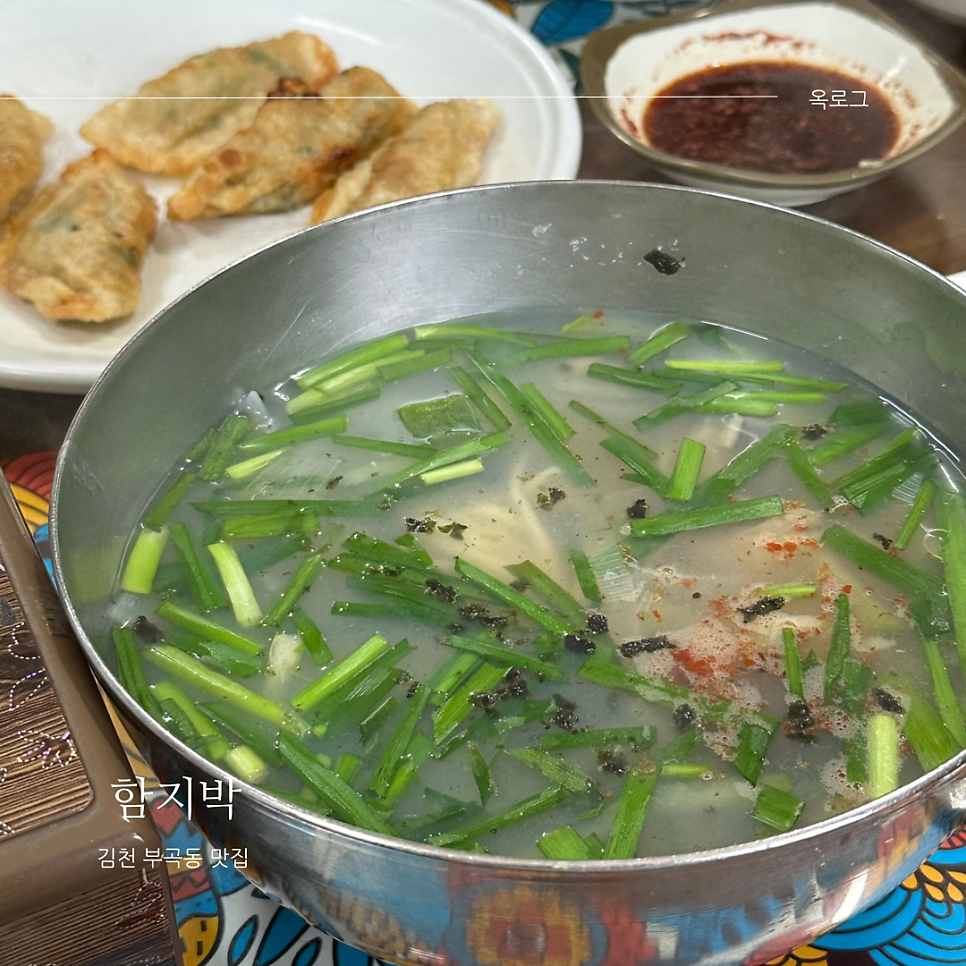 함지박 사진 1