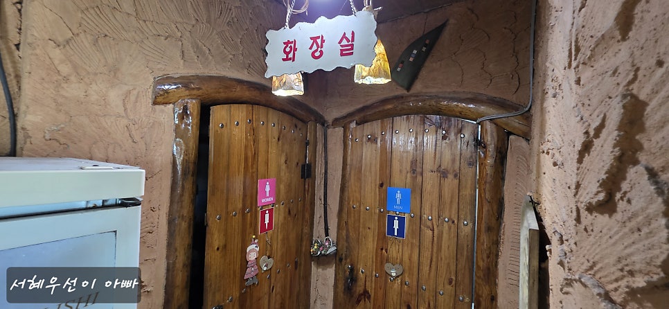 능이품은닭 사진 5