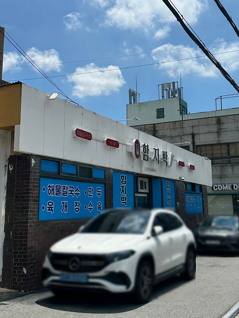 함지박 사진 2
