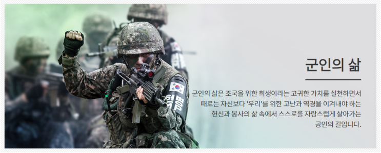  장교, 부사관 면접 준비(이것만 보면 합격 ! 복장과 예상질문)
