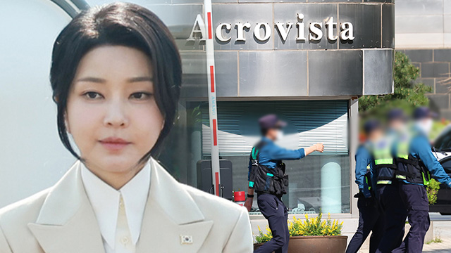 [TV-신문] 김건희 특검, 김건희 여사·김선교 의원 자택 등... 