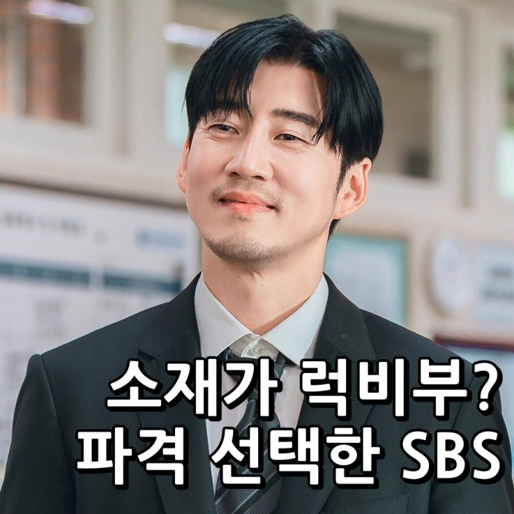 <b>트라이</b> 우리는 기적이 된다... 정보 주기람 <b>드라마</b> 몇부작