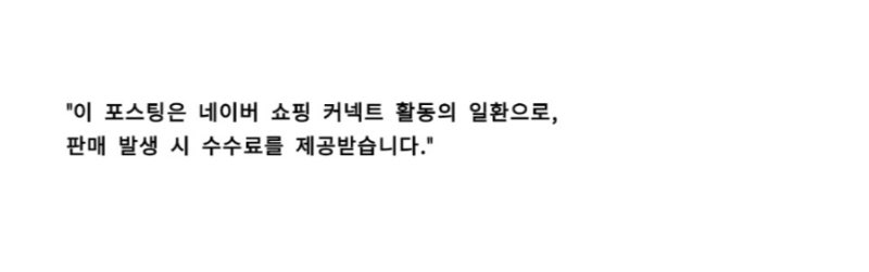✔️김남주 세제 퍼실 액상 액체세제 캡슐세제 실내건조 세탁 세제 추천✌️