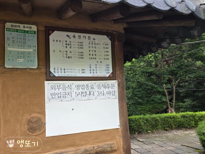 옥전가든 사진 5