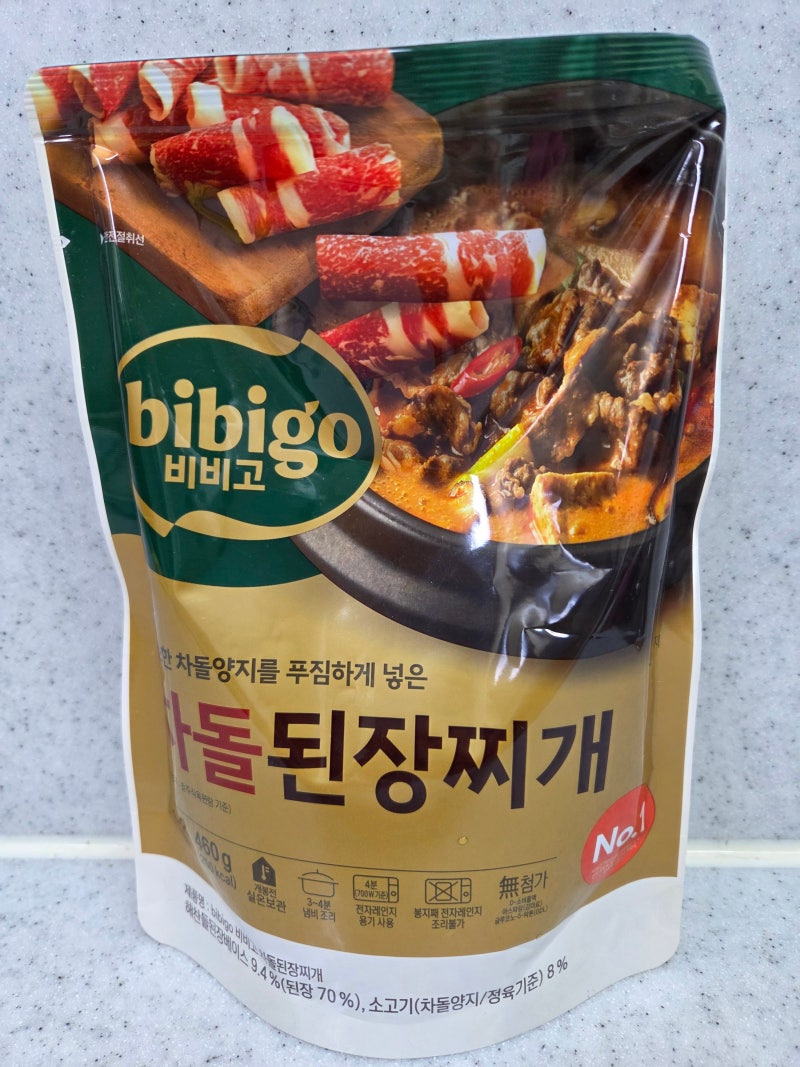 차돌박이 풍미 가득한 비비고 차돌된장찌개 솔직후기, 혼밥부터 집밥까지 완벽한 간편식!