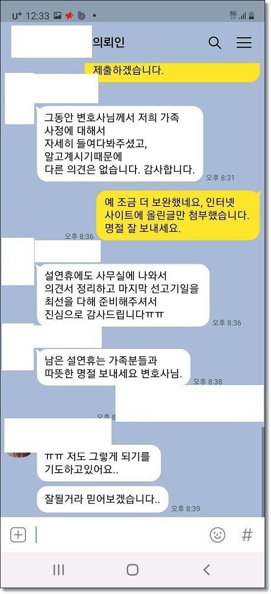 전주사기죄변호사 기망행위는 관련 사진