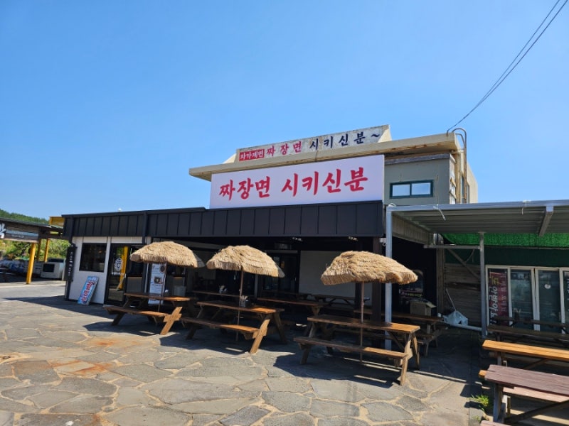 마라도 톳짜장면 이창명 짜장면 시키신분 해물짬뽕은 더워서 못먹음