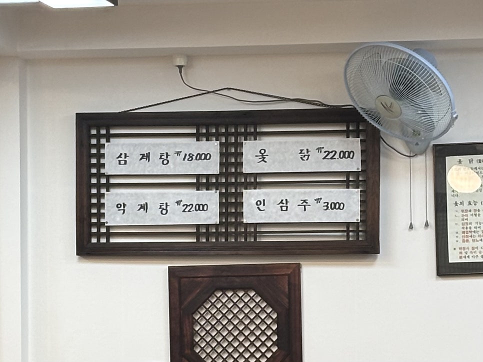 가야정 사진 7