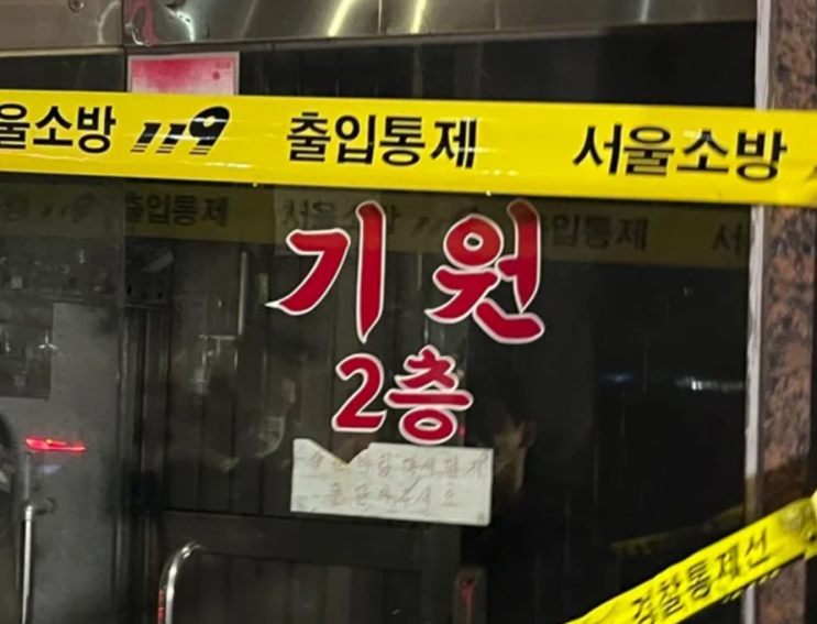 서울 <b>길음역</b> 인근 <b>기원 칼부림</b> 사건 발생…70대 남성 흉기... 