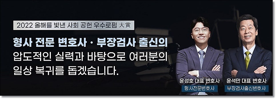 몰카초범 지하철도촬 성폭력처벌법 해결전략은 관련 사진