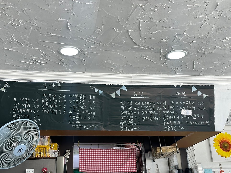 다촌맛집 사진 6