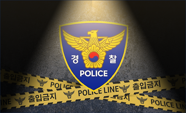 지하철 4호선 <b>길음역</b> 인근 기원서 <b>칼부림</b>, 3명 흉기 찔려 병원... 