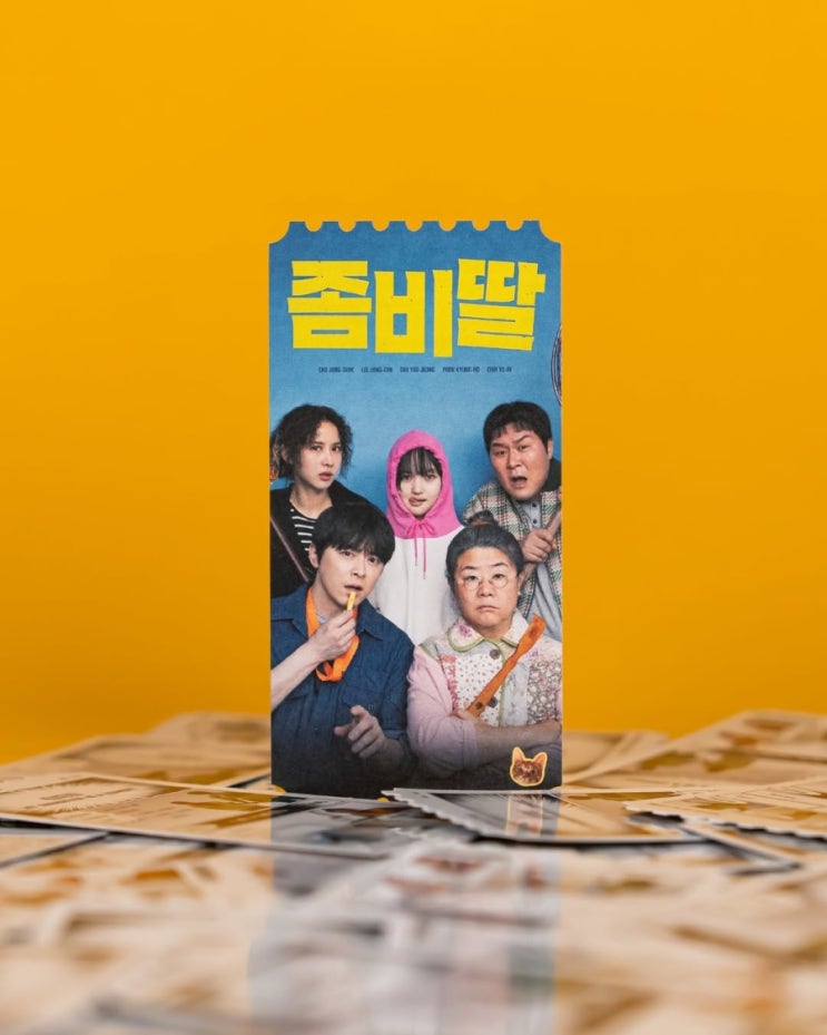  [메가박스] 오리지널 티켓 No.144 <좀비딸>