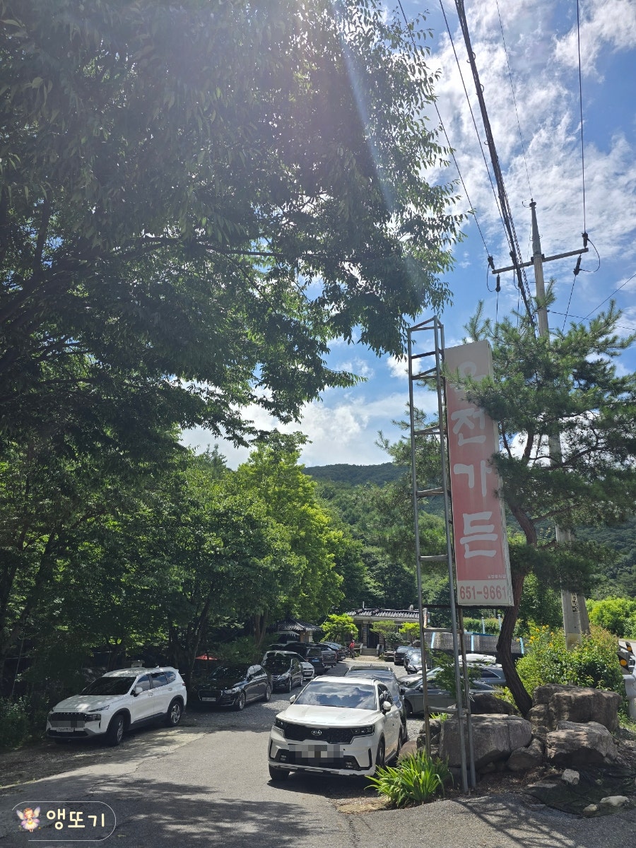옥전가든 사진 3