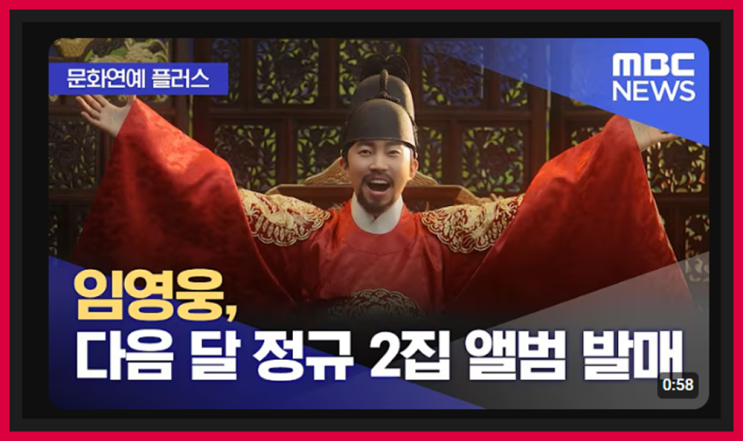 ️간추린 연예엔터 뉴스제목 모음 ️20:40