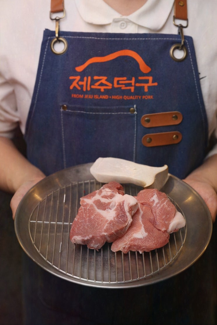  [제주덕구 광주하남점] 고기와 함께하는 특별한 경험, 광주하남맛집