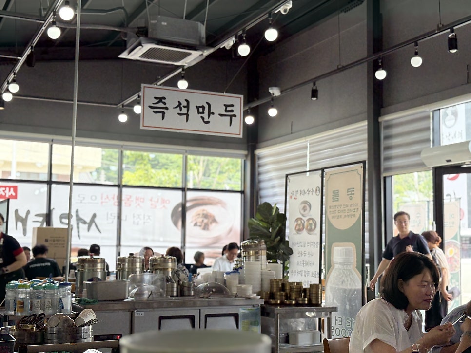 아낙네의밀가 2호점 사진 2