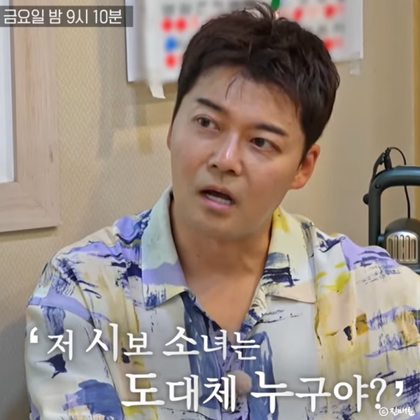 <b>전현무</b>계획2 장성 돼지국밥... 전라도 소도시 특집 <b>백진희</b>