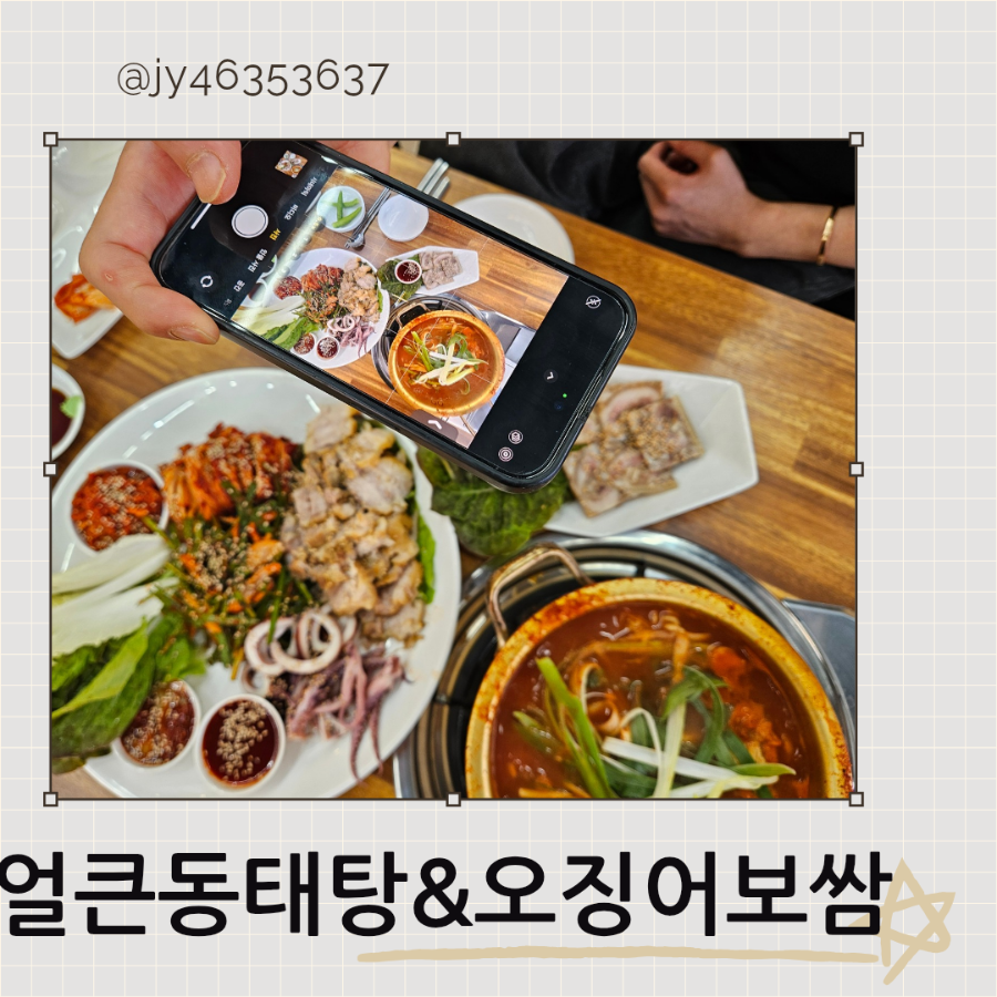 양은이네 광주진월동점 사진 1