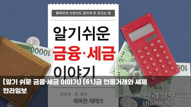 세제 <b>해병특검</b>, '채상병 초동조사 보고자리 동석' <b>허태근 소환</b>... 