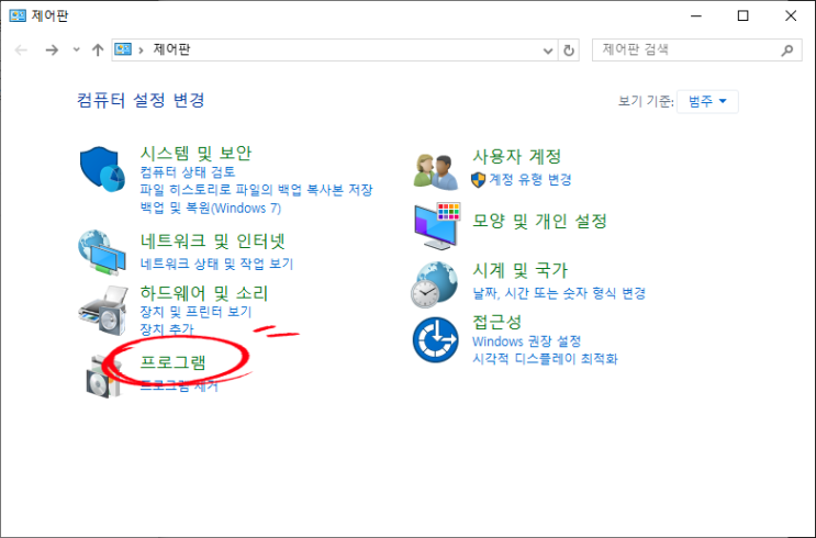  윈도우10, 11 폴더 공유 문제 - smb1.0 사용설정