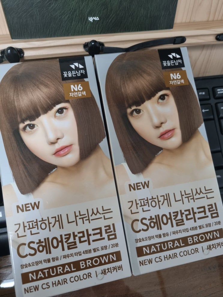  흰 머리카락? 새치 커버 자연갈색 꽃을 든 남자