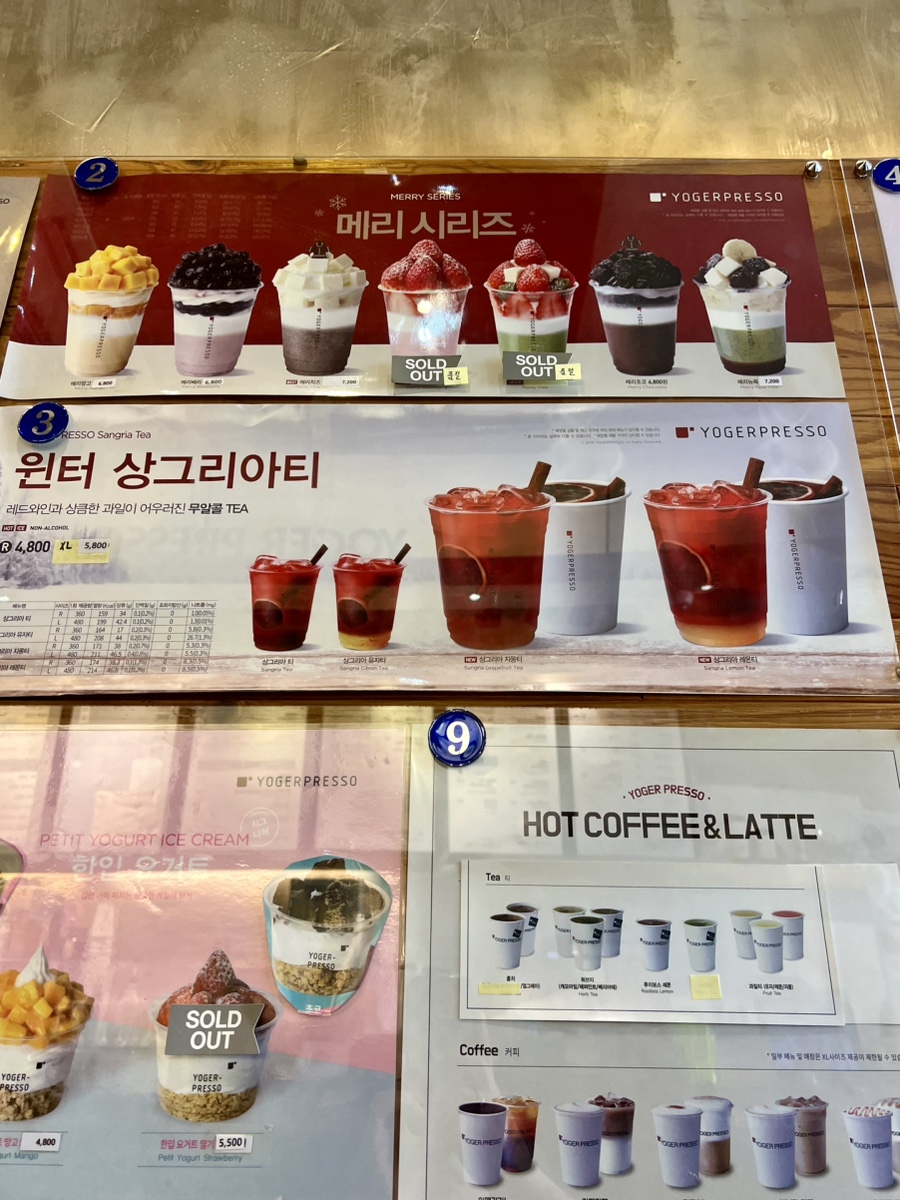 요거프레소 선부점 사진 6