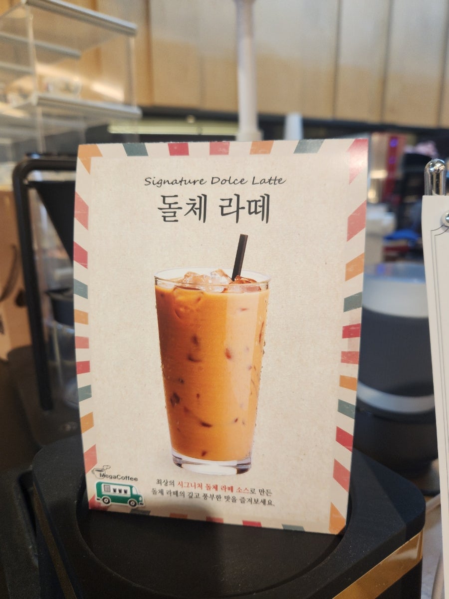 탑클래스커피 상인점 사진 2